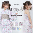 セール 浴衣 子供 セパレート 簡単 ワンピース 女の子 100 110 120 130 おしゃれ 子供 キッズ ジュニア こども ワンピース 2way 3点セ...