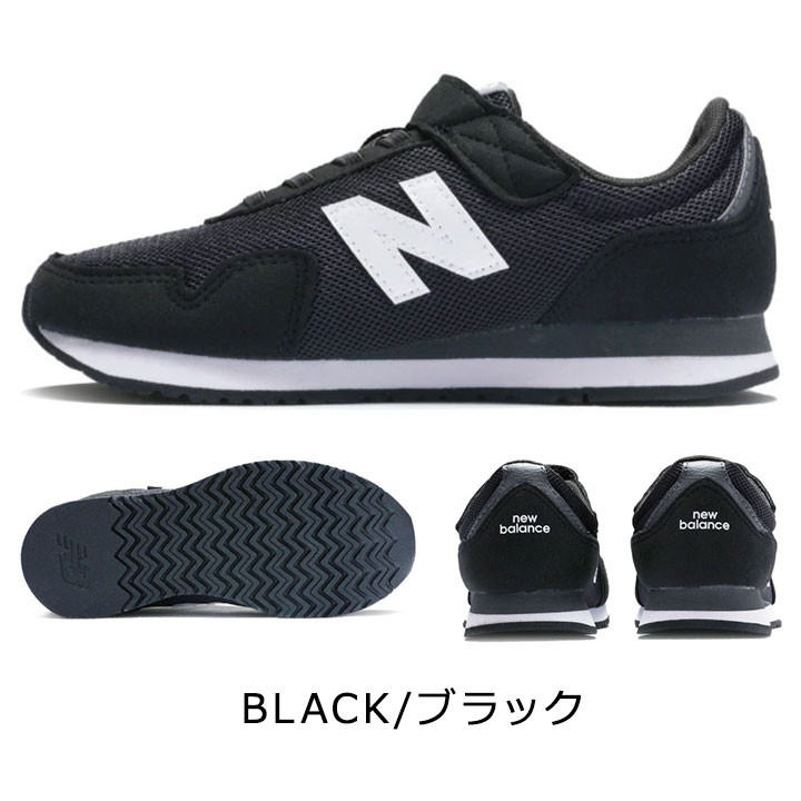 ニューバランス new balance キッズシューズ NB PV323 W スニーカー キッズ ジュニ...