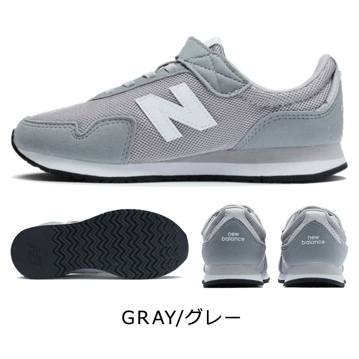 ニューバランス new balance キッズシューズ NB PV323 W スニーカー キッズ ジュニ...