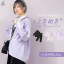 ジャージ 上下 レディース 可愛いときめきyuk かわいい おしゃれYUK S M L LL 140 150 160 170 フリル 6本ライン ユック YUK...