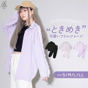 ジャージ 上下 レディース 可愛いときめきyuk おしゃれYUK かわいい 可愛い おしゃれ S M L LL 140 150 160 170 フリル 1本ライ...