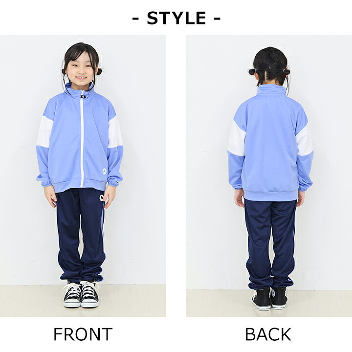 ジャージ 上下セット エアーウォーク キッズ ジュニア 女の子 120cm 130cm 140cm 1...