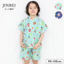 甚平 男の子 子供 おしゃれ 綿100% キッズ 服 90cm 100cm 110cm 120cm 130cm 半袖 夏 ベビー キッズ 部屋着 ウエストゴム 夏祭り 秋祭り 盆踊り お盆 七夕 イベント 紺 グリーン 花火