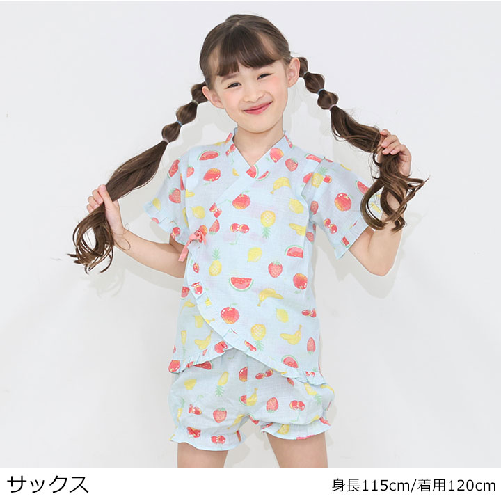 【プレ売尽】甚平 女の子 子供 おしゃれ 綿100％ 90cm 100cm 110cm 120cm 130cm 半...
