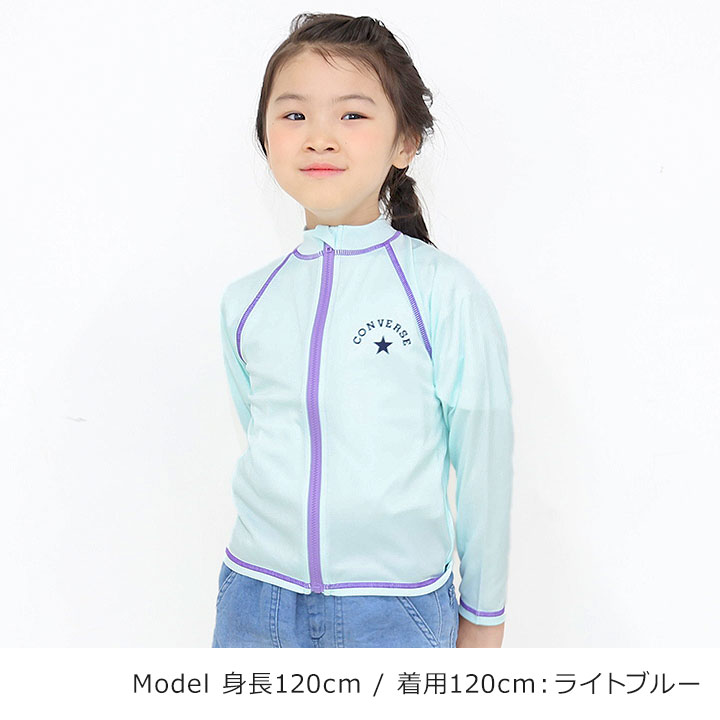 コンバース ラッシュガード 水着 女の子 キッズ ジュニア 長袖 120cm 130cm 140cm 子供用 子供服 プール 夏 おしゃれ かわいい 小学生 UVカット CONVERSE ブルー パープル