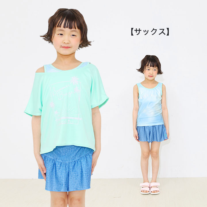 ロコネイル 水着 女の子 セパレート Tシャツ キッズ ジュニア 140cm 150cm 160cm ...