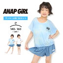 アナップガール 水着 女の子 セパレート Tシャツ キッズ ジュニア 140cm 150cm 160cm タンキニ キュロット 小学生 おしゃれ かわいい スイムウェア 夏 海 プール 川 小学校 女子 女児 ホワイト パープル ANAPGiRL(4)