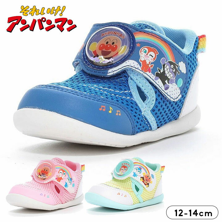 楽天市場】14cm サンダル アンパンマンの通販