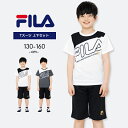★売尽★フィラ Tスーツ Tシャツ ジャージ ハーフパンツ 上下セット 男の子 キッズ ジュニア 130cm 140cm 150cm 160cm 半袖 おしゃれ...