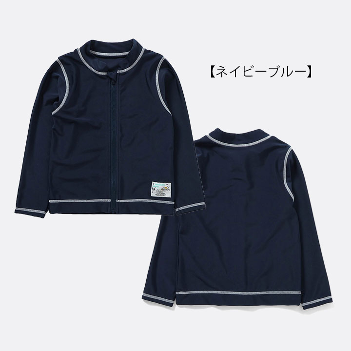 ラッシュガード キッズ 男の子 女の子 水着 ジュニア アンパサンド 100cm 110cm 12...