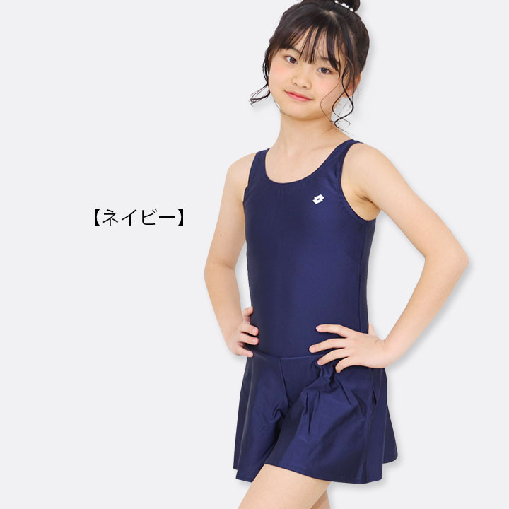 スクール水着 女の子 キッズ ジュニア ワンピース水着 キュロット スカート 120cm ...