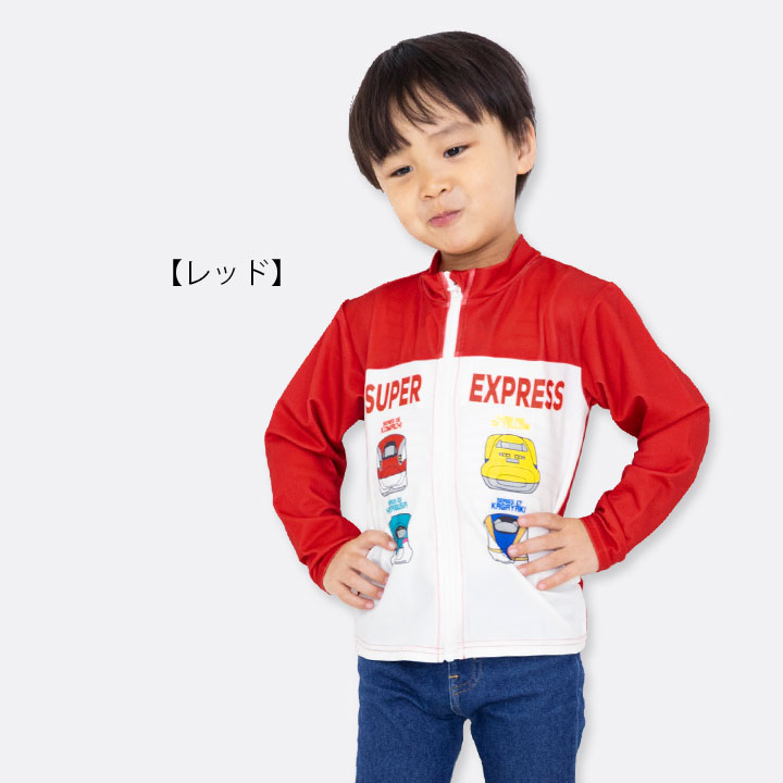 【アフターセール】新幹線 長袖 ラッシュガード 水着 男の子 キッズ 100cm 110cm 1...