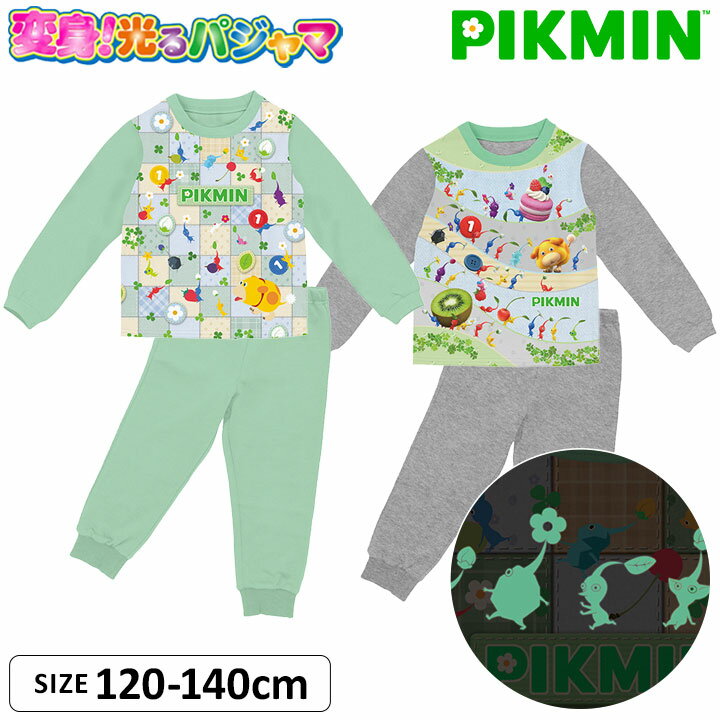 ピクミン 光るパジャマ 男の子 女の子 キッズ ジュニア 長袖 上下セット ロングパンツ 120cm 130cm 140cm 子供服 秋冬 男児 女児 バンダイ 幼稚園 保育園 幼児 小学生 お泊り グリーン グレーのサムネイル