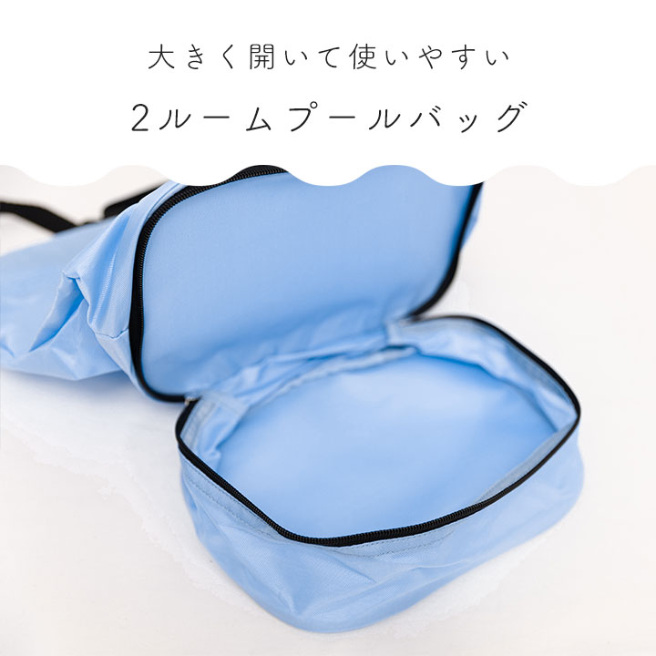 カンゴール プールバッグ 女の子 リュック 高学年 小学生 中学生 キッズ ナップサ...