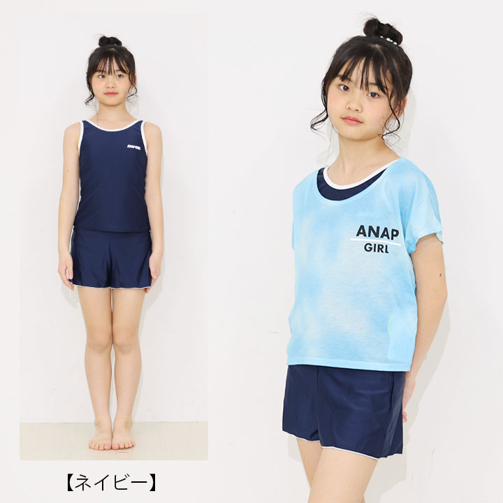 ���ʥå� ����������� ���λ� ���ѥ졼�� ȾµT������դ� ������ ���å� ����˥� ���� 140cm 150cm 160cm 170cm ���ʥåץ����� ANAP GIRL ������� �Ҷ��� �ס��� ��� �����०���� ������ ����� �֥�å� �ͥ��ӡ� �ѡ�