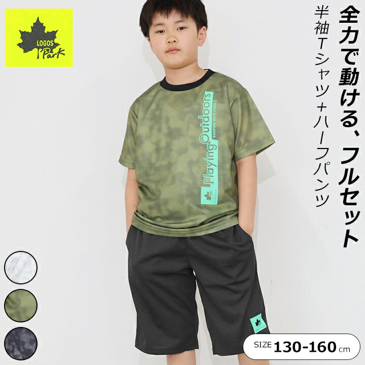男の子 夏服 140 まとめ売り Tシャツ12枚 半パン6枚 男の子 夏服 140 まとめ売り Tシャツ12枚 半パン6枚 楽天市場