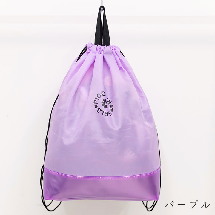 【P5倍】プールバッグ 女の子 リュック 高学年 小学生 中学生 キッズ ナップサック...