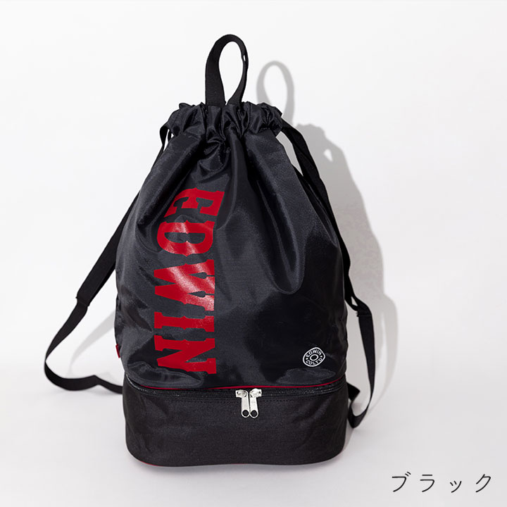 エドウィン プールバッグ 男の子 二層式 小学生 男子 小学校 中学生 キッズ ジュニ...