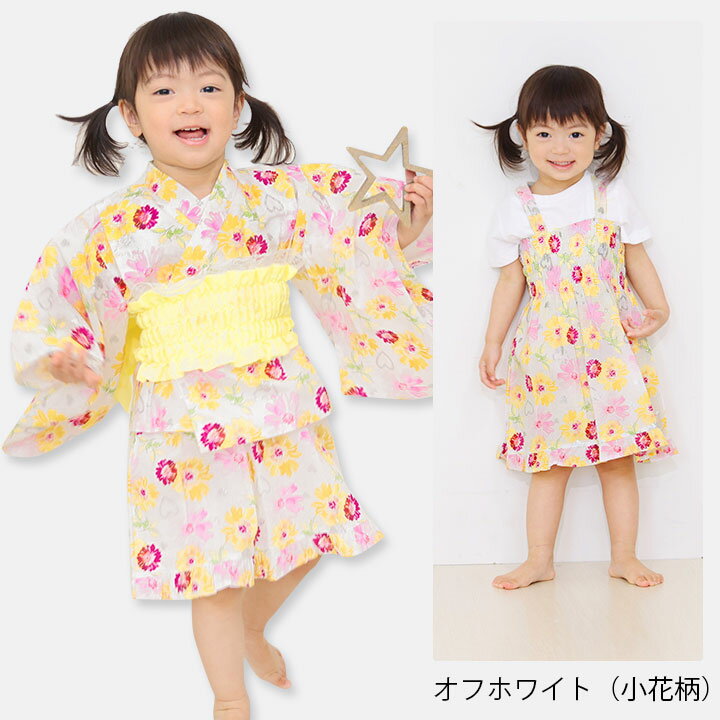 【30%本日限定セール×P5倍】浴衣 子供 セパレート ワンピース 女の子 3点セット 2W...