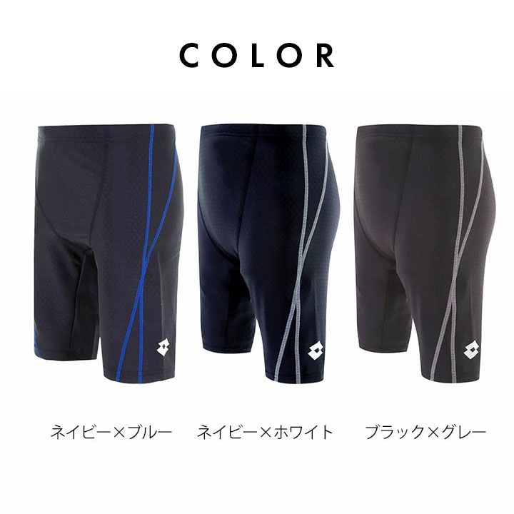 【注目/16日迄】 スクール水着 中学生男子 スクール水着 男の子 男子 ゴム 競泳水着 キッズ ジュニア メンズ 大きいサイズ 170 120 130 140 150 160 S M L LL XL 2L ロット lotto 小学生 中学生 高校生 ストレッチ スイムウエア ボーイズ 水着 男児 ブラック黒