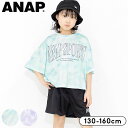 ★売尽★キッズ ジャージ 半袖 上下 tシャツ アナップ ANAP 半袖 ハーフパンツ パジャマ ジュニア 女の子 130cm 140cm 150cm 160c...