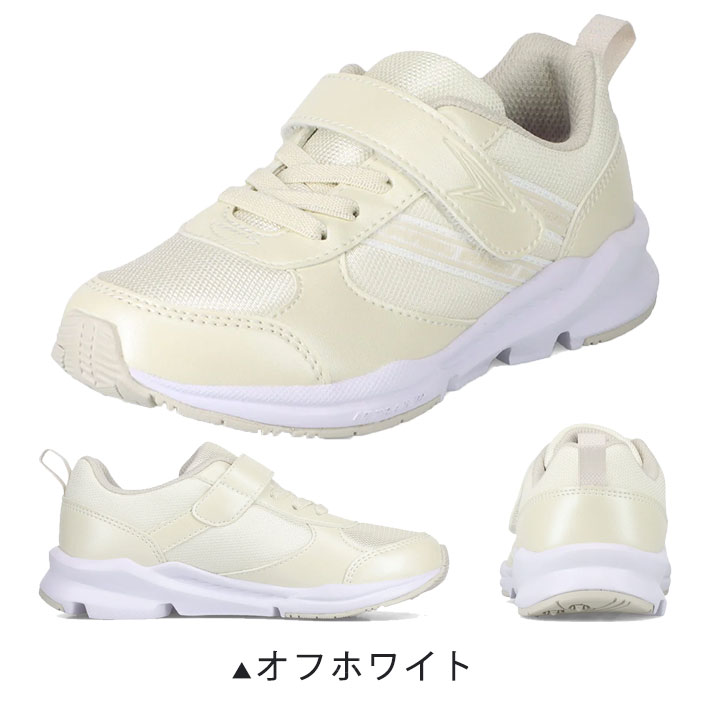 瞬足 スニーカー シューズ キッズ ジュニア 女の子 上履き 上靴 子供 3E ワイド 18...