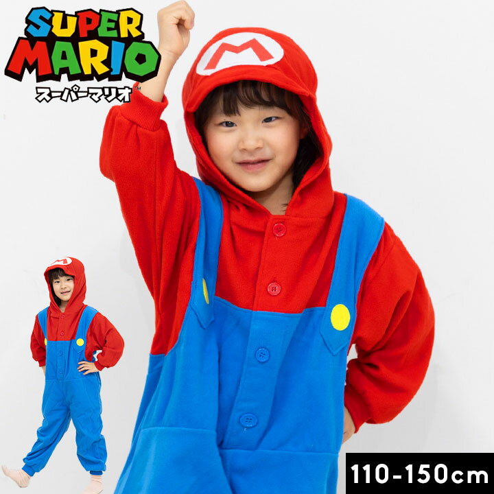 マリオ コスプレ 子供 着ぐるみ キッズ 男の子 110cm 130cm 150cm USJ コスプレ パ...