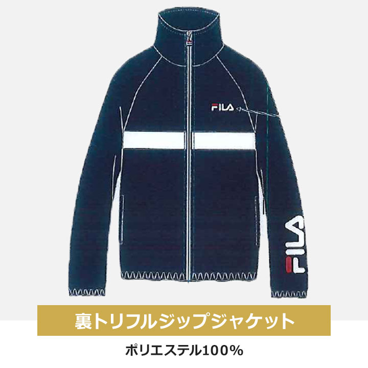福袋 2026 キッズ ジュニア 男の子 スポーツ フィラ FILA 4点セット 福袋 2026年 ジャケット ジャージ スウェットパーカー パンツ 半袖Tシャツ 130cm 140cm 150cm 160cm 子供服 新春福袋 小学校 ブランド 子ども カジュアル
