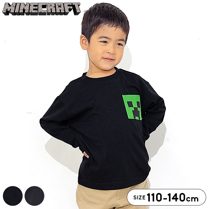 マイクラ 長袖Tシャツ キッズ 男の子 女の子 ロンT 春秋冬 おしゃれ マインクラフト プリント  ...