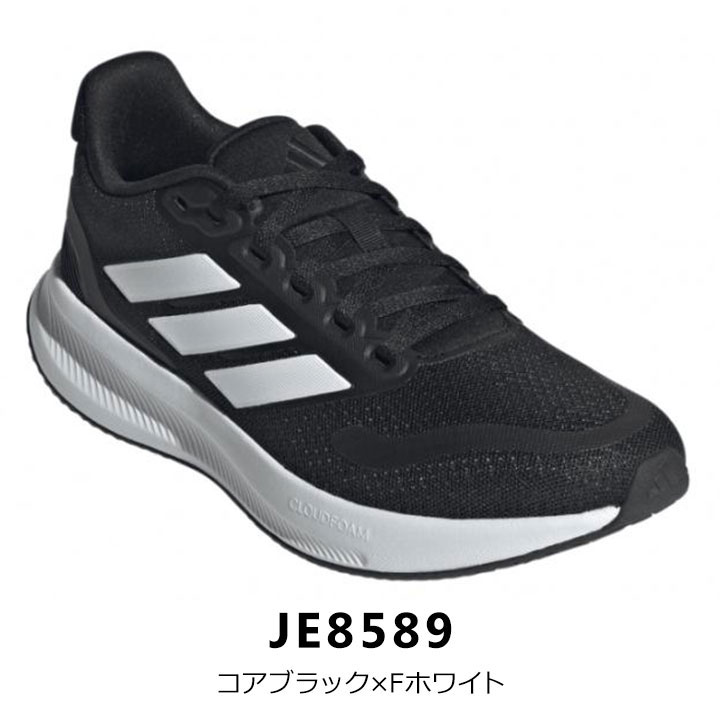 スニーカー アディダス キッズ ジュニア 男の...の紹介画像2