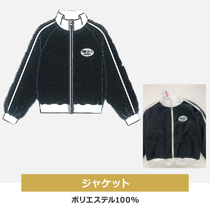 福袋 2026 キッズ ピンクラテスポーツ ジュニア 女の子 子供服 PINK-latte SPORT 4点セット 福袋 2026年 ジャケット スウェットパーカー キュロット 長袖Tシャツ 130cm 140cm 150cm 160cm 子供服 新春福袋 小学校