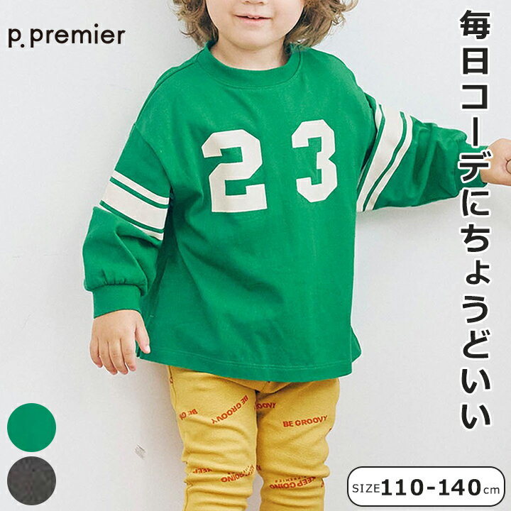 긴 소매 T 셔츠 키즈 피도트 프루미에 p.premier 주니어 소년 소녀 110cm 120cm 130cm 140cm 초등학교 평상복 캐주얼 넘버링 로고 유니섹스 p.premier 브랜드 아동복 아이 세련된 심플 귀여운