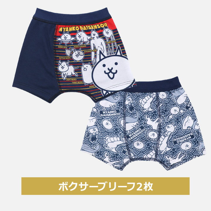 ʡ�� 2026 �ˤ�������� �ˤλ� �ѥ�� ���� 3�����å� ʡ�� 2026ǯ 110cm 120cm 130cm �ղƽ��� �Ҷ��� ������� �ܥ������֥꡼�� ����� �ޥ����å� ������� �ܡ����� ����ʡ�� ������ ���ع� ����Ϥ �˻�