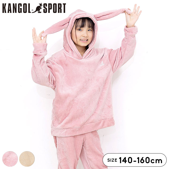 カンゴールスポーツ KGSP ふわもこ耳付き パジャマ上下セット フリース 長袖パジャマ パジャマ キッズ ..