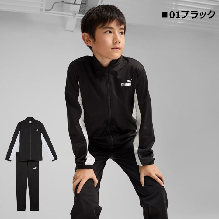 ���㡼�� �ס��� �岼���å� ���å� ����˥� �ˤλ� ���λ� 120cm 130cm 140cm 150cm 160cm �֥�å� �ͥ��ӡ� ���ع� ��ư ���ݡ��� PUMA �ղƽ��� ���åȥ��å� �֥��� �˻� ���� ��ư�� ����� ����