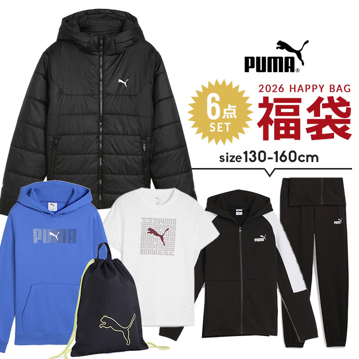 【予約】プーマ 福袋 キッズ 2026 ジュニア puma 男の子 女の子 子供服 130cm 140cm 150cm 160cm 6点セット アウター入り福袋 puma 中綿ジャケット スウェット上下 パーカー 半袖tシャツ バッグ 秋冬 2026年 おしゃれ