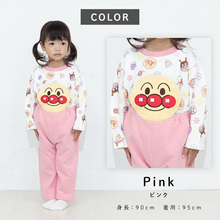 アンパンマン パジャマ上下セット パジャマ 長袖パジャマ キッズ ベビー 長袖 子供用 男の子 女の子 ルームウェア 上下 子供服 90cm 95cm 100cm ブルー ピンク かわいい上下セット おしゃれ