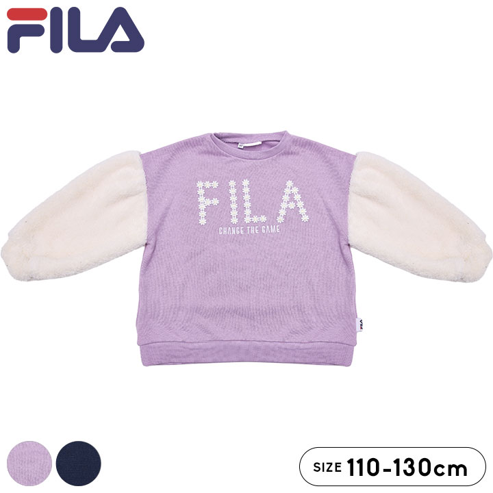 乐天商城 - フィラトレーナー ボア キッズ 女の子 110cm 120cm 130cm FILA 裏起毛トレーナー 子供服 トップス トレーナー 長袖 秋冬春 幼稚園 保育園 小学生 おしゃれ 子供服 ラベンダー ネイビー