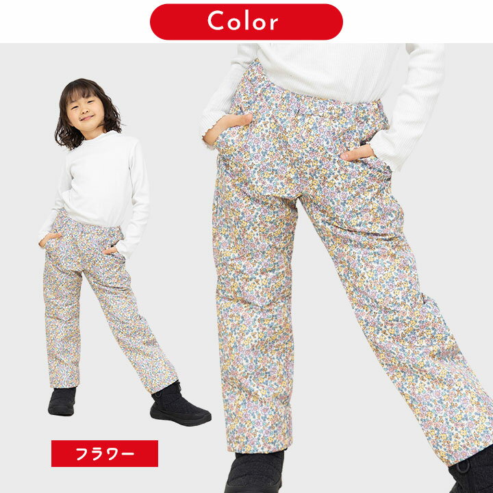 【P5倍】スキーパンツ キッズ 女の子 男の子 防寒パンツ 100cm 110cm 120cm 130cm ジョリージュリー Jolly Jury スノーパンツ スキーウェア 女児 女子 子供服 スノボ スノーボードウェア 冬 雪 スキーウエア 小学生 おしゃれ 2