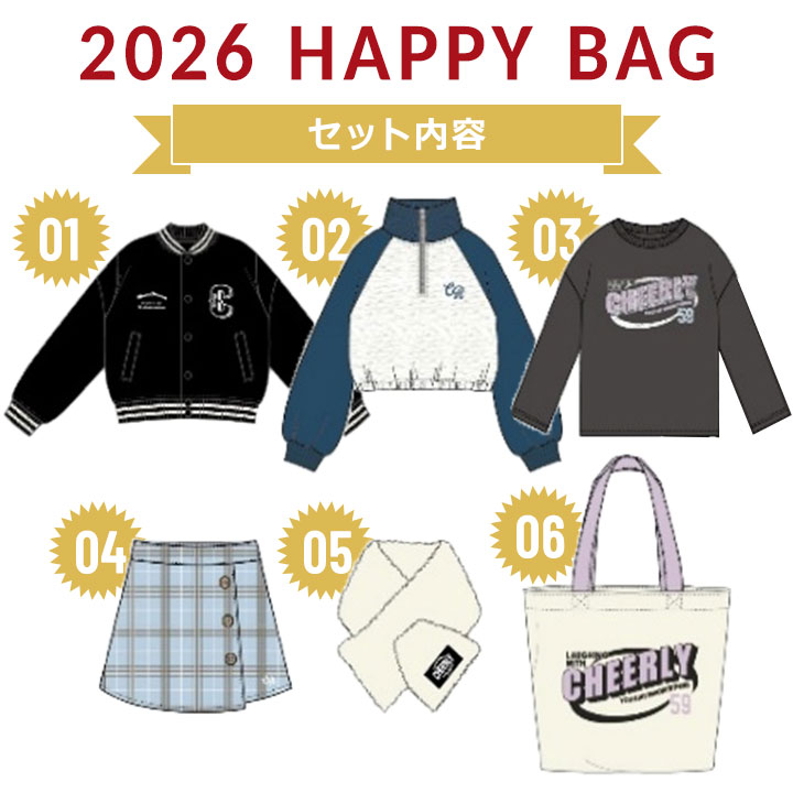 福袋 2026 キッズ ジュニア 女の子 子供服 ブランド 福袋 130cm 140cm 150cm 160cm 6点セット 福袋2026年 秋冬春 おしゃれ ジャケット アウター トレーナー 長袖Tシャツ スカート 防寒小物 マフラー トートバッグ