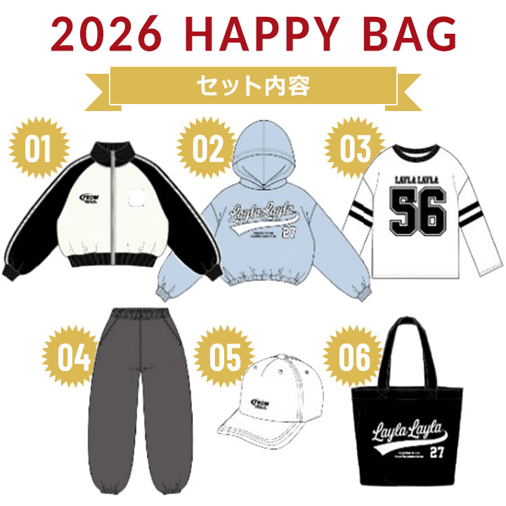 福袋 2026 キッズ ジュニア 女の子 子供服 福袋 130cm 140cm 150cm 160cm 6点セット 福袋2026年 秋冬春 おしゃれ ジャージジャケット プルオーバーパーカー 長袖Tシャツ ナイロンパンツ キャップ トートバッグ