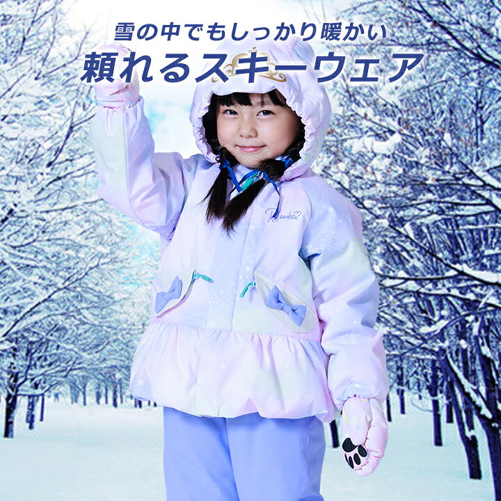 manhattan storeのスキーウェア レセーダ オンヨネ キッズ 女の子 100cm 110cm 120cm サイズ調節機能 反射ワワッペン ノンシームヒップ 起毛トリコット 蓄熱加工素材 スキー スノボ 冬 小学校 スキー授業 雪遊び スノー プリンセス｜アングル2