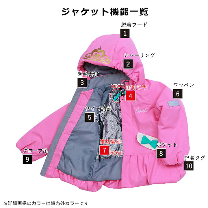 manhattan storeのスキーウェア レセーダ オンヨネ キッズ 女の子 100cm 110cm 120cm サイズ調節機能 反射ワワッペン ノンシームヒップ 起毛トリコット 蓄熱加工素材 スキー スノボ 冬 小学校 スキー授業 雪遊び スノー プリンセス｜アングル3