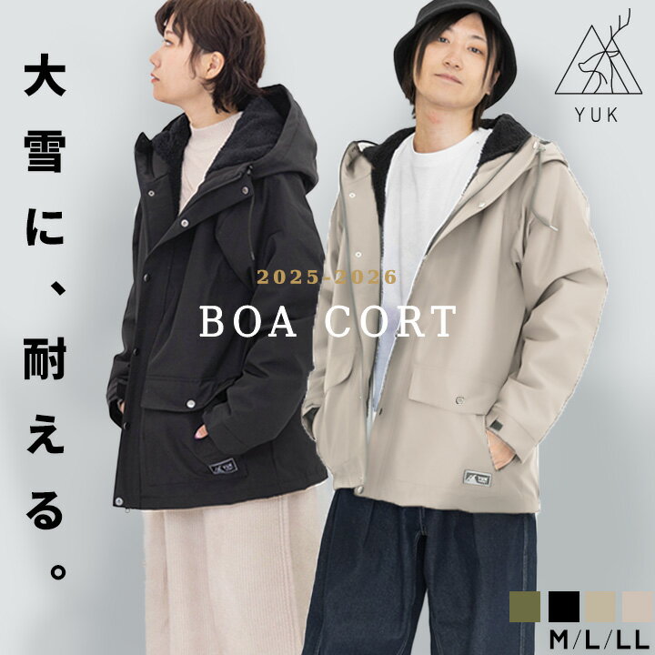 【スーパーセール】YUK ユック 裏ボアジャケット メンズ レディース ユニセックス M L LL アウター ジャケット 秋 冬 超撥水加工 耐水圧10000m...