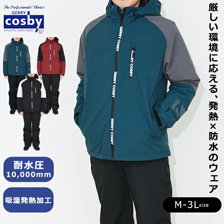 ������������ ��� �����ӡ� M L LL 3L �֥�å� �ͥ��ӡ� ��å� �ۼ�ȯǮ�ù� �ѿ尵10,000mm ���� �ѿ� �ɿ� ���� ������ ���Ρ��ܡ�...