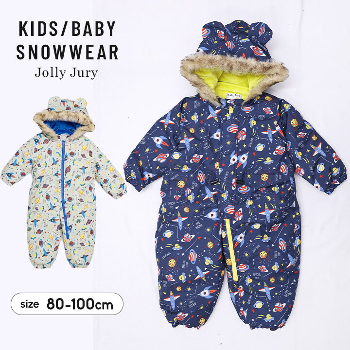 メーカー希望小売価格はメーカー商品タグに基づいて掲載しています【メーカー推奨サイズ】 単位(cm) 80 90 95 100 身長 80 90 90-100 95-105 体重 11kg 13kg 13-15kg - ※多少の誤差がある場合があります。予めご了承頂きますようお願い致します。 サイズ ベビー・キッズ(男の子 女の子) 80cm 90cm 95cm 100cm 素材 ［表地、中わた、裏地］ポリエステル100% ［フェイクファー］ポリエステル100％ / アクリル70% / ポリエステル30% 特徴 Jolly Jury（ジョリージュリー）子供用スキーウェア、ジャンプスーツの登場！ 雪遊びにぴったりの柔らかく動きやすいつなぎウェア。 耐水圧2000mmで多少の雪なら沁み込みにくい仕様。 フードは淵から内側までふわっふわのボアできもちいい！ 裏地はベロアのようななめらか生地であったか 首元から左足までファスナーで開くタイプで着脱もしやすい。 袖と足裾はゴム入りで冷たい風からガード。 足裾にはインナーのスノーガード付き。 フードについた耳デザインがかわいい♪ 冬の雪遊びに最適な、中綿ジャンプスーツです。 メール便 不可 カラーについて 商品画像のカラーにつきましては、PC、モバイルなど閲覧環境等により実物のカラーと多少異なることもございます。 予めご理解のうえご注文を賜りますようお願いいたします。 商品名 スキーウェア キッズ つなぎ ジャンプスーツ 雪遊び スノーコンビ 耳付き 男の子 女の子 ベビー 80cm 90cm 100cm 110cm 耐水圧2000 子供用 保育園 幼稚園 スキー そり滑り雪まつり 防寒 宇宙柄