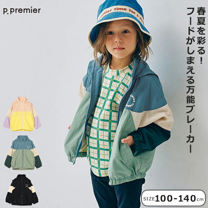 楽天市場】100cm 女の子（コート・ジャケット｜キッズファッション