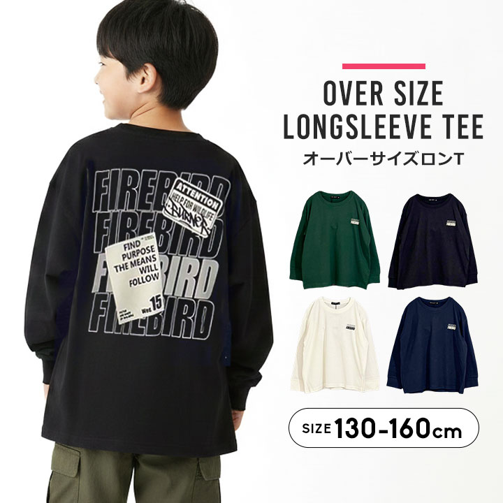 楽天市場】長袖tシャツ 女の子 160センチの通販