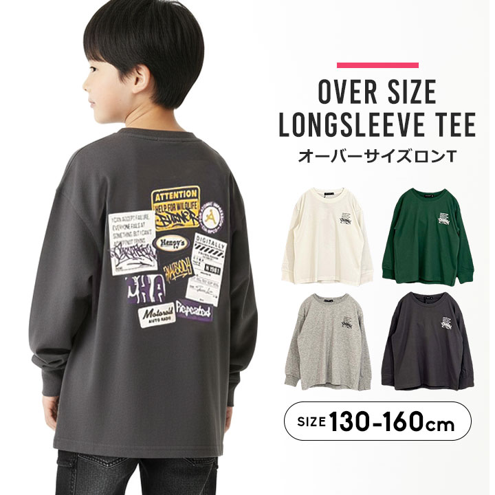 [5x Points] Long-sleeved T-shirt for Kids & Juniors (Boys & Girls) 130cm 140cm 150cm 160cm Back Print Oversized Long T-shirt Spring Summer Top White Green Navy Black