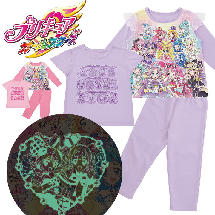 【予約】プリキュア オールスターズ パジャマ 光る 長袖 半袖Tシャツ 2トップス 女の子 キッズ トップス2枚組 上下セット 100cm 110cm 120cm 名探偵プリキュア！2TOPS 幼稚園 保育園 お泊りキャラクター